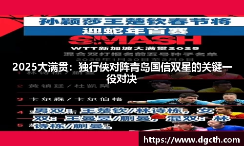 大众彩票APP
