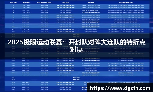 大众彩票官方网站