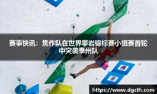 大众彩票APP