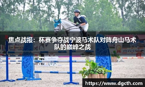大众彩票APP