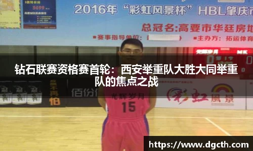 大众彩票平台