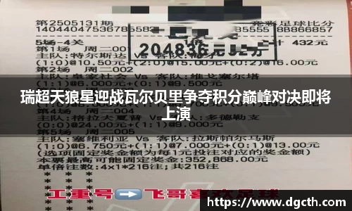 大众彩票登录入口