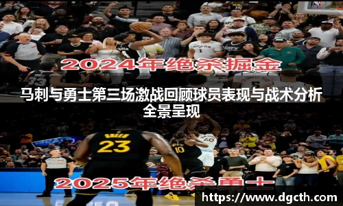 好博中国体育