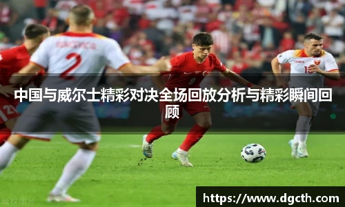 好博(中国)体育